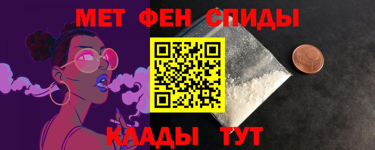 Амфетамин 98% Абакан