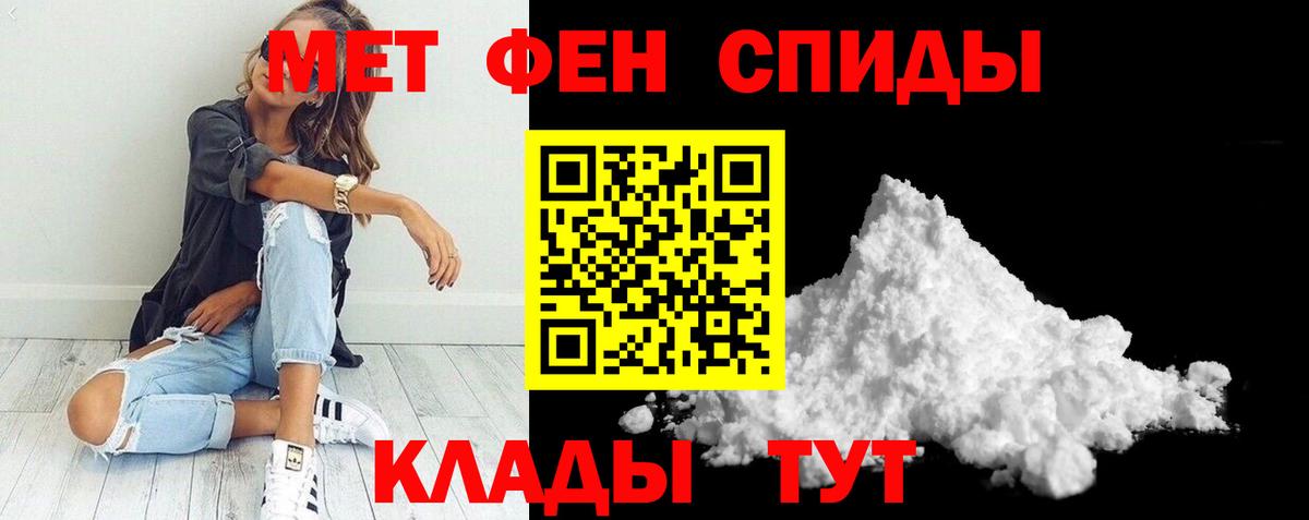 АМФЕТАМИН  Вход с VPN  Абакан  Amphetamine VHQ 
