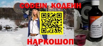 марки nbome Азнакаево