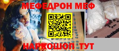 марки nbome Азнакаево
