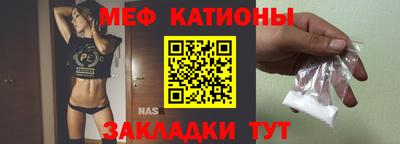 эйфоретик Абинск
