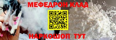 герыч Абакан