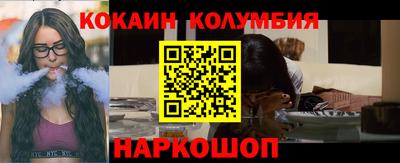 марки nbome Азнакаево