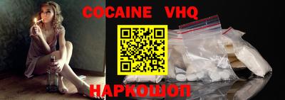 эйфоретик Абинск