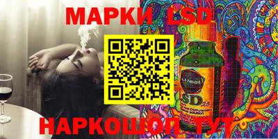 марки nbome Азнакаево