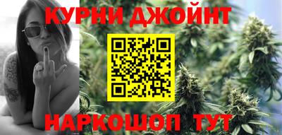 эйфоретик Абинск