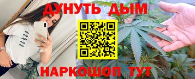марки nbome Азнакаево