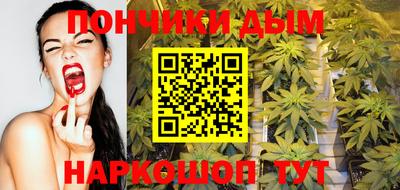 эйфоретик Абинск