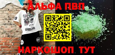 герыч Абакан