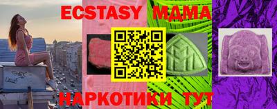 эйфоретик Абинск