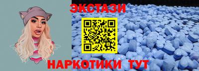 марки nbome Азнакаево