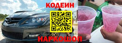 эйфоретик Абинск