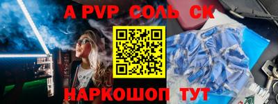эйфоретик Абинск