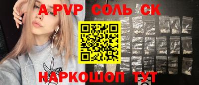 герыч Абакан