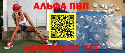герыч Абакан