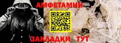герыч Абакан