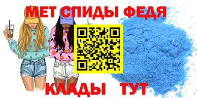 марки nbome Азнакаево