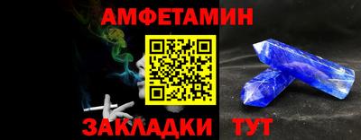 марки nbome Азнакаево