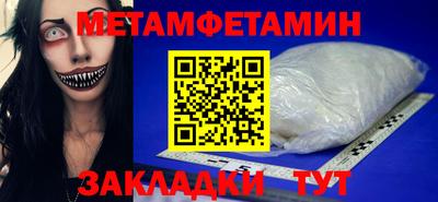 герыч Абакан
