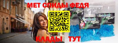эйфоретик Абинск