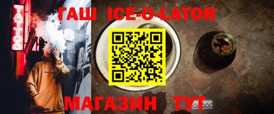 герыч Абакан