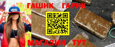 марки nbome Азнакаево