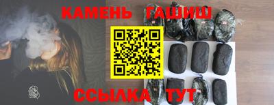 герыч Абакан