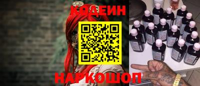 эйфоретик Абинск
