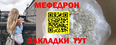 герыч Абакан