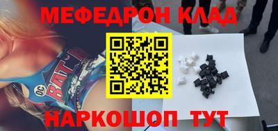 эйфоретик Абинск