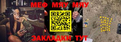 эйфоретик Абинск