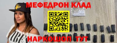 герыч Абакан