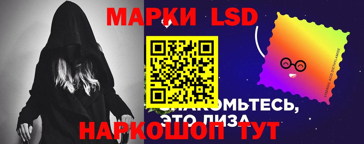 Абакан  Лсд 25 экстази кислота  Вход с VPN  ЛСД экстази кислота 