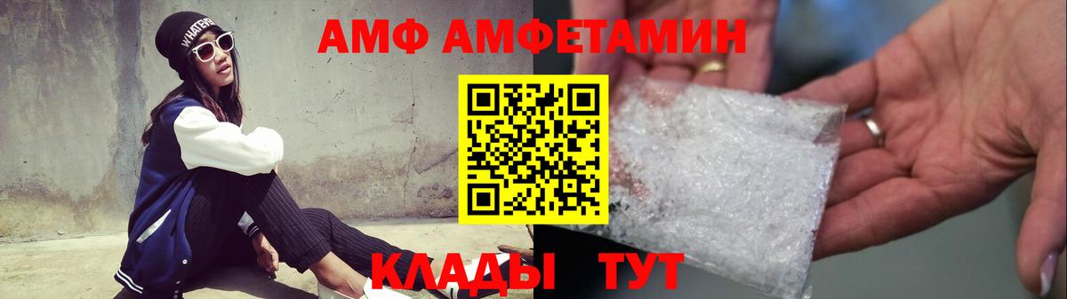 Первитин витя Абакан
