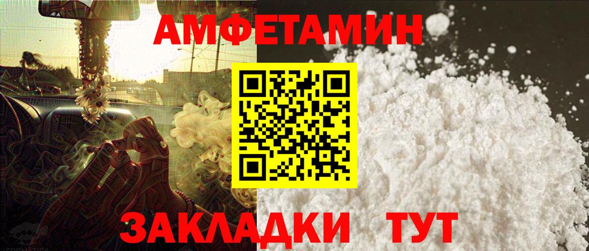 Абакан  Метамфетамин винт  Метамфетамин винт  Вход с VPN 