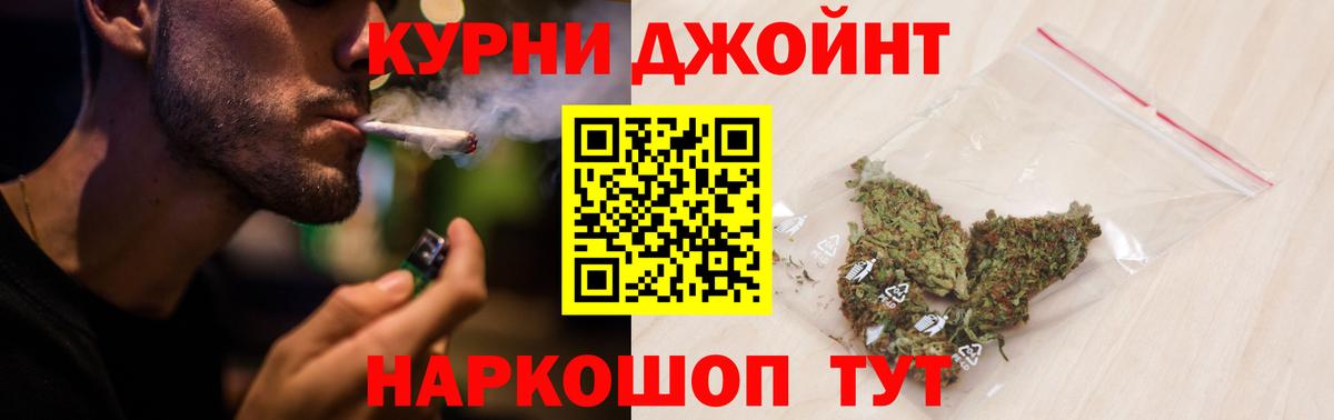 Бошки Шишки сатива  Канабис конопля  Марихуана Amnesia  Вход с VPN  Абакан 